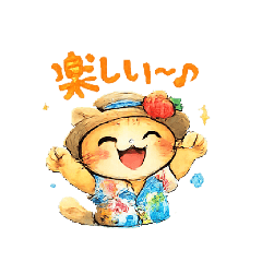 summer is come