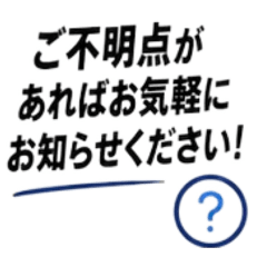 Business Quick Reply Polite Stickers