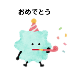 こんぺいとうのきもち。