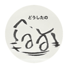 nyanchan_20260520161242