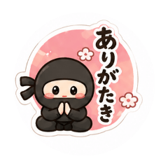 ござる忍 - LINE スタンプ | LINE STORE