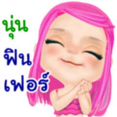 Noon pretty girl