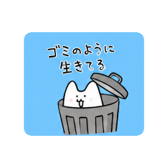 yurunenuko