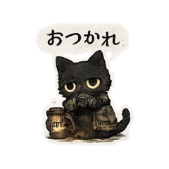SUMINEKO - Little Lights -