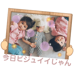 The Morikawa Family's Daily Life