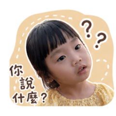 瘋象女鵝-芮2.0
