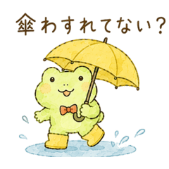 Tiny Frog Rain Time