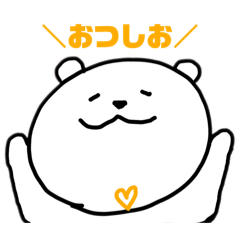 shiotanu_20260520221012