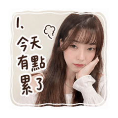 婷婷不累累累累累