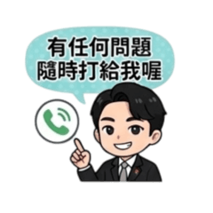 歐巴研