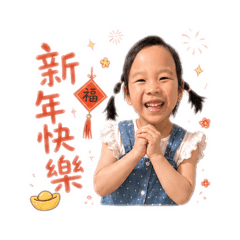 諾妍阿寶❤️(節日篇)
