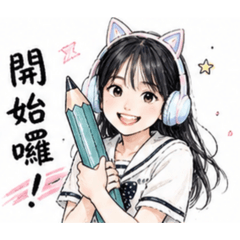 暖暖Sandy・療癒每一天