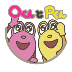 OくんとPくんの日常