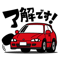 大好き！ハッチバックスポーツカー(91's)