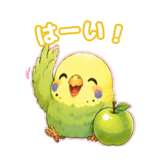 Parrot and Green Apple Daily