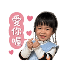 瑩瑩流行語日常
