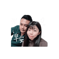驚世夫妻