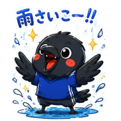 Go, Yatagarasu in rainy day