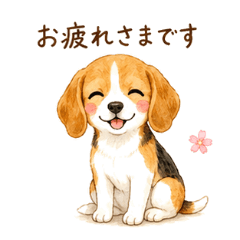 Beagle Polite Business Keigo