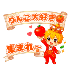Apple Prince: Calling all apple lovers!