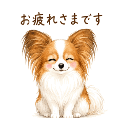 Papillon Polite Business Keigo