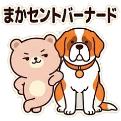 Cute Pastel Bear's Punny Days