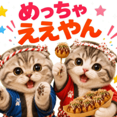 kansai nyanko popup