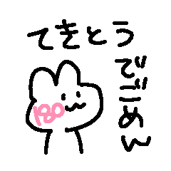 tekitousagi6