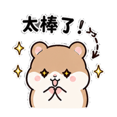 小廢鼠