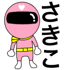 Mysterious pink ranger Sakiko