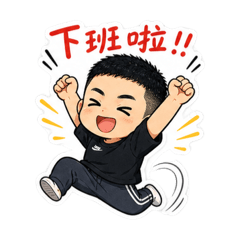 凸凸特輯