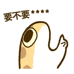 Migo says something-Custom Stickers