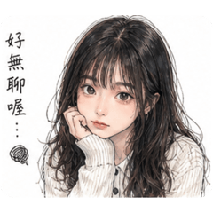 日常用語zzz…