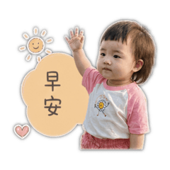 朵朵say早安安