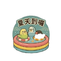 麻吉麻吉(Mochi)