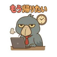 Salaryman Shoebill - Office Blues