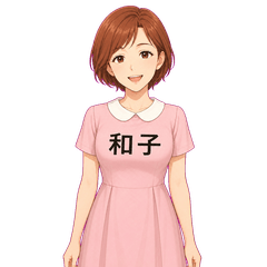 Kazuko's Timeless Daily Sticker