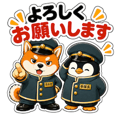 Commander Shiba Inu & P...