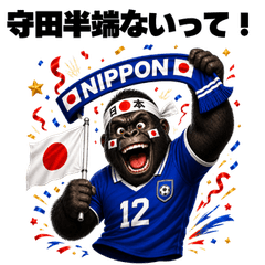 MORITA HANAPANITTE