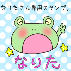 Mr.Narita,exclusive Sticker.