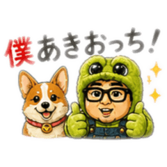 Ayuka_20260521004908