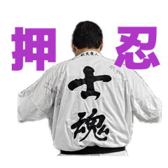 Shidokan HK