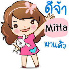 Mitta a cute girl