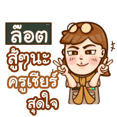 LOT teacher talk with student