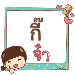 KEE2 jaa V.1
