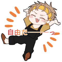 ISFP Sticker men women