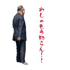 korooji
