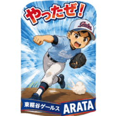 tomohira1002_202600516_ARATA01