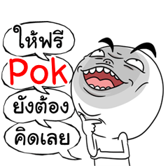 Pok V.Huanim na krean