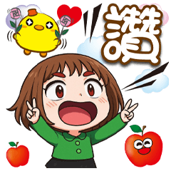 《小綠綠好實用》★讚讚★